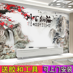 现代新中式 梅花电视背景墙水墨山水客厅墙纸3d立体壁画8d无缝壁纸