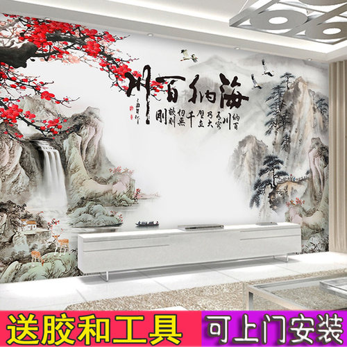 水墨山水壁画18d立体无缝墙布画