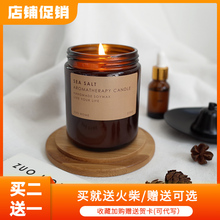 买2送1家用香薰蜡烛杯卧室香氛助眠安神无烟精油净化空气蜡烛摆件