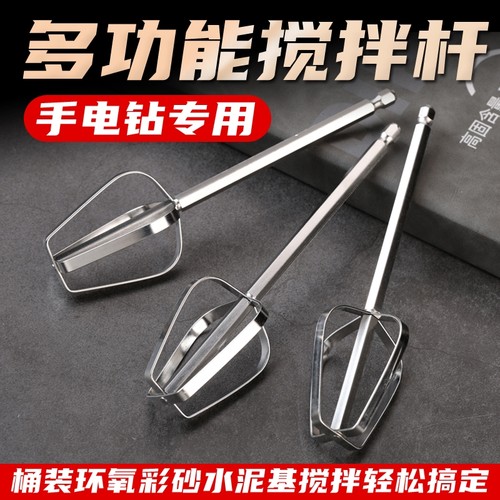 美缝水泥腻子粉搅拌棒