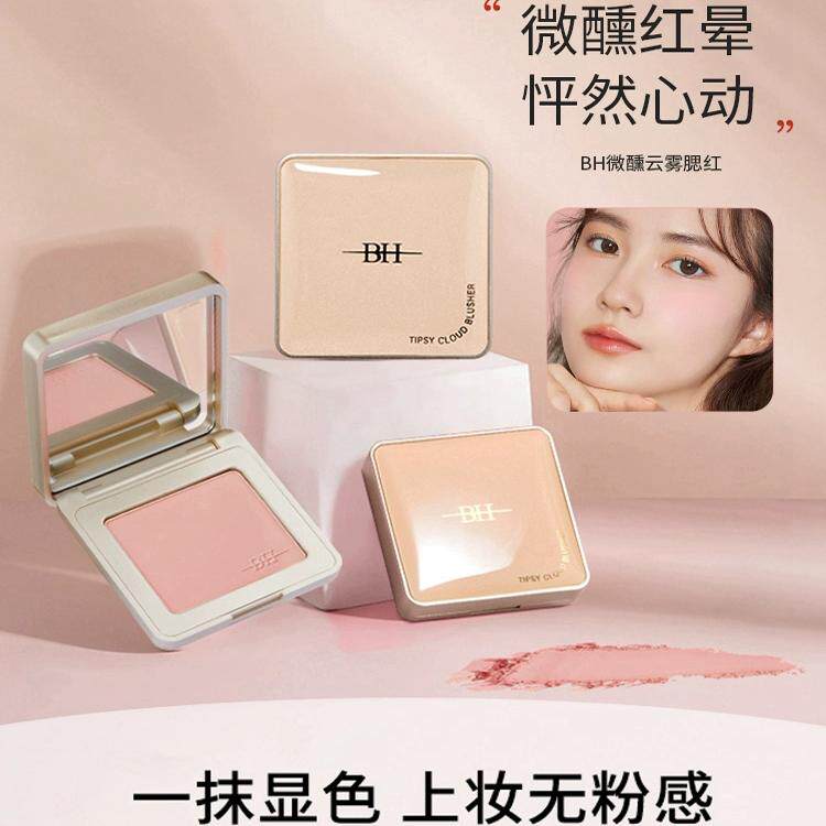 BH单色微醺柔雾腮红膏胭脂淡妆低饱和自然裸妆膨胀收缩色腮红盘女