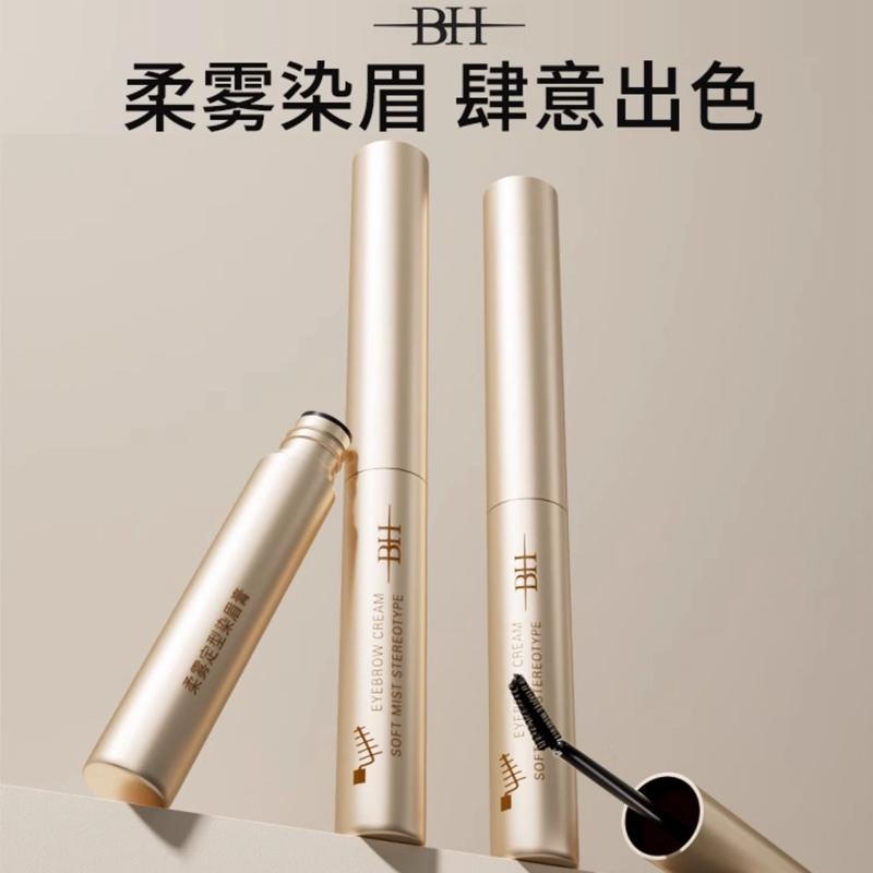 BH染眉膏女防水自然持久不脱色野生眉浅色棕定型胶眉毛新手染色膏