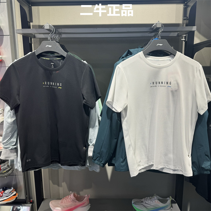 李宁短袖T恤男子2025新款夏季跑步系列速干透气运动上衣ATSV095