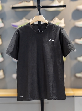 李宁T恤男士2026夏季健身跑步男装排湿速干圆领透气短袖ATSW165