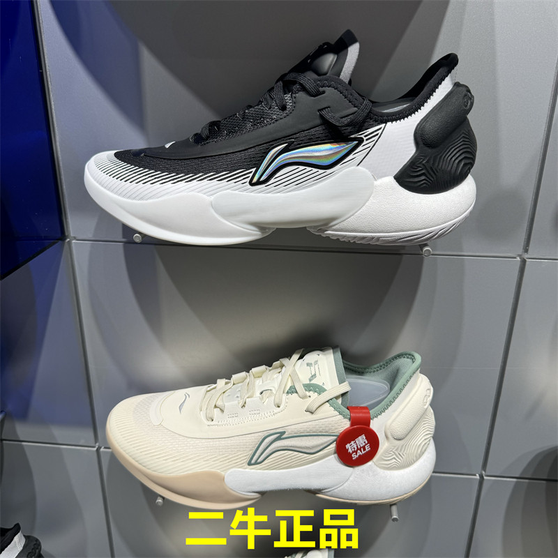 李宁2024秋季新品驭帅18 V2 男子支撑稳定篮球专业比赛鞋ABAU025