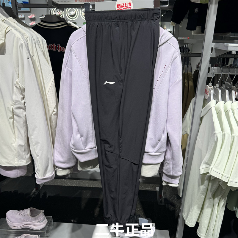 李宁运动裤女2025夏季新款简约速干凉爽束脚薄款跑步长裤AYKV130