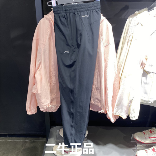 李宁女运动防晒冰感卫裤AYKV090