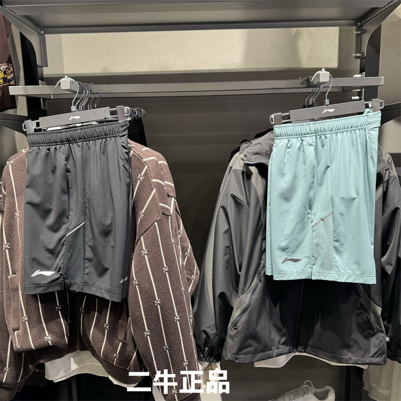 李宁男子速干透气短裤AKSV089