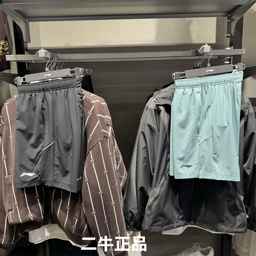 李宁男子速干透气短裤AKSV089