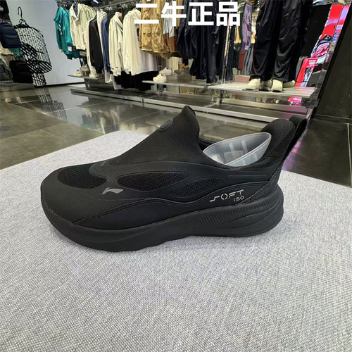 李宁男子休闲时尚运动鞋AGLV067