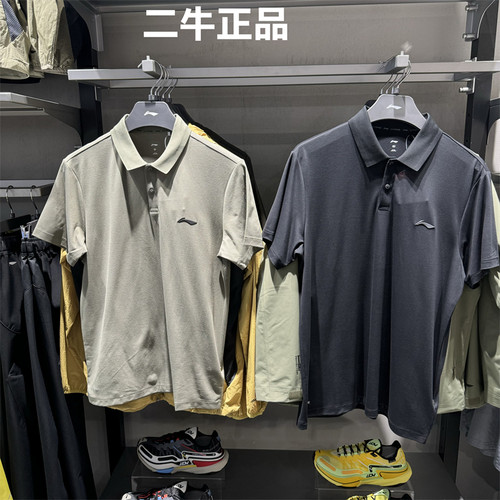 李宁男子冰感短袖POLO衫APLV037