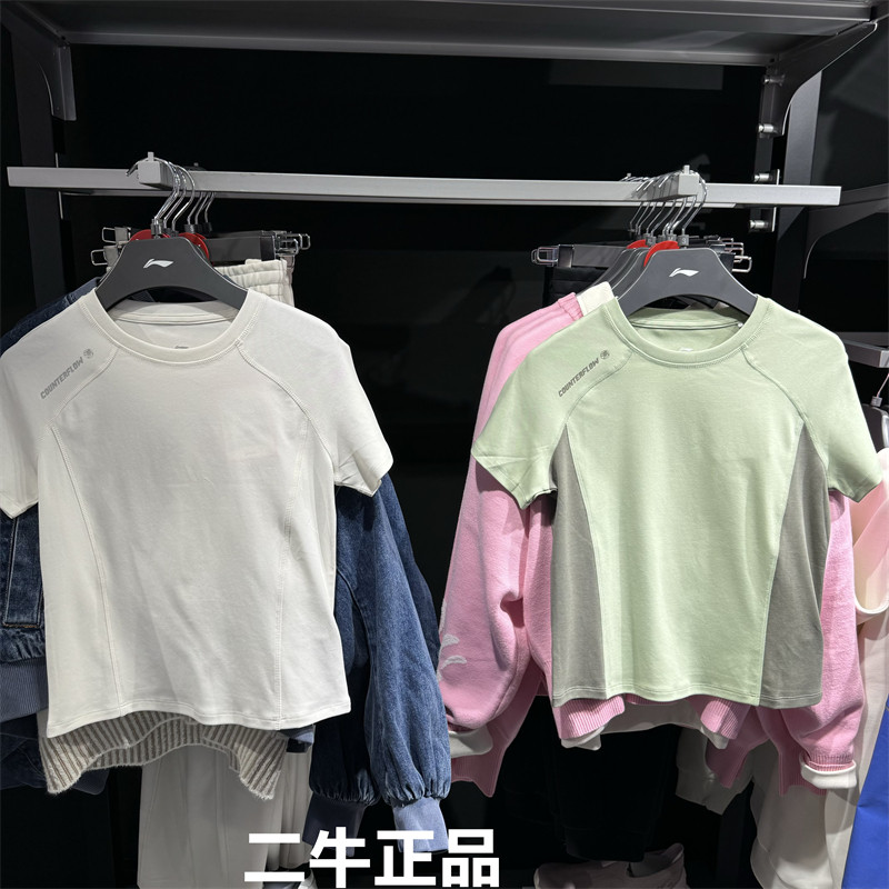 李宁女子修身冰感短袖ATSV196