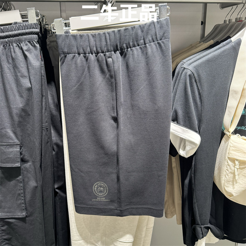 李宁运动短裤2025秋季新款时尚潮流系列男子针织短卫裤AKSV455