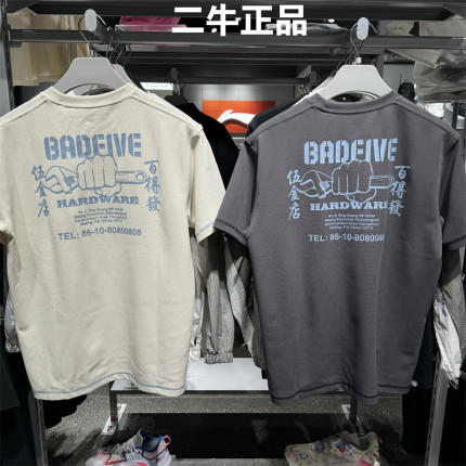 李宁男子短袖2025夏新款反伍BADFIVE透气运动休闲短袖T恤 AHSVB79