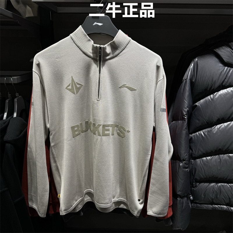 李宁卫衣男子2025冬季新款运动休闲时尚立领半拉链套头衫AMBV159
