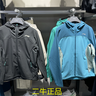 李宁运动风衣2024冬专业跑步男子加绒保暖防泼水软壳外套AFDU349