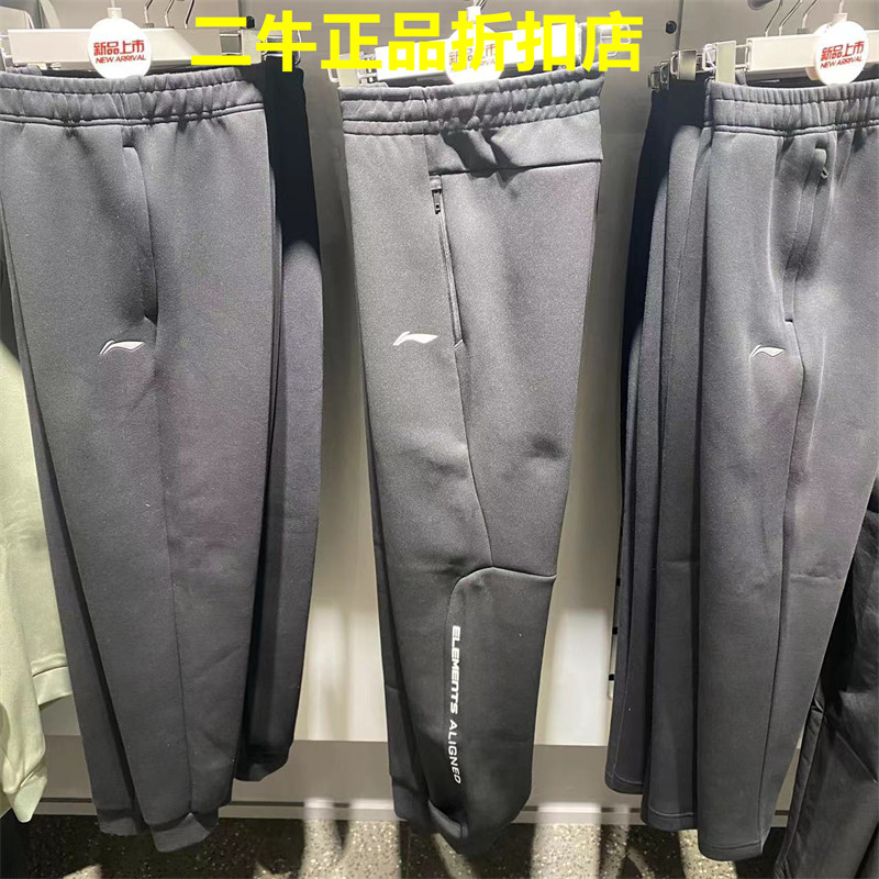 李宁运动裤男款2024春季新款男子时尚跑训系列卫裤休闲裤AKLU067