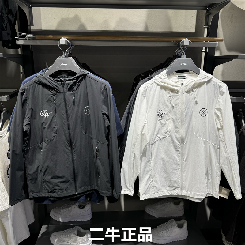 李宁外套男2025夏季新款韦德防泼水运动休闲风衣防晒服 AFDV125