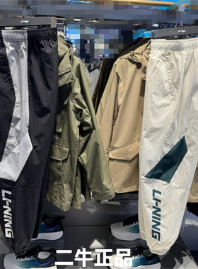 李宁男子运动长裤2025夏季新款休闲时尚透气卫裤休闲裤AYKV161
