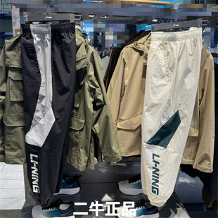 休闲裤 李宁男子运动长裤 AYKV161 透气卫裤 休闲时尚 2025夏季 新款