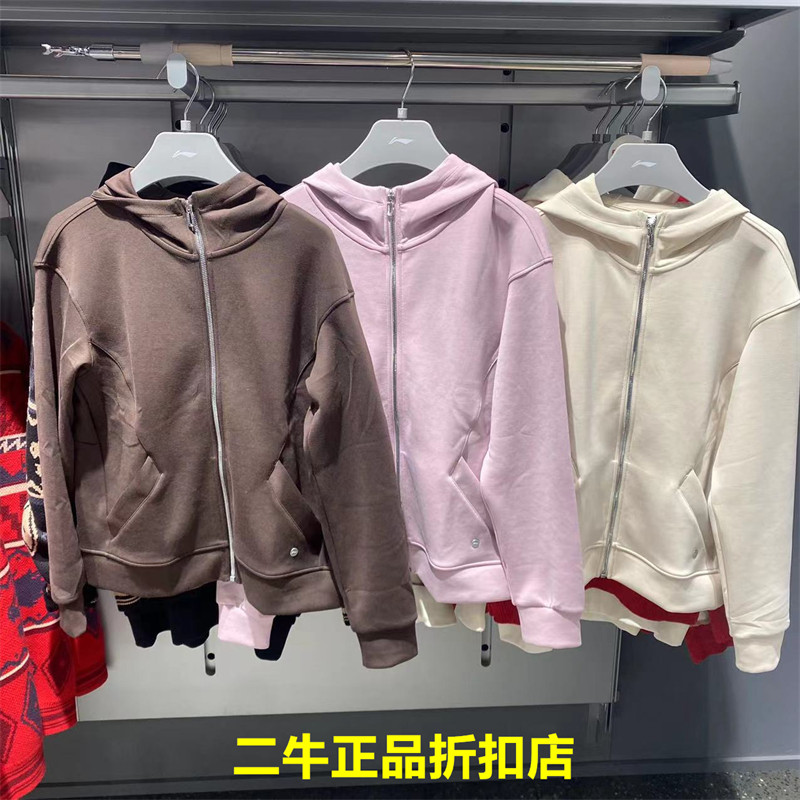 李宁女子外套2024春款女子健身训练跑步宽松运动连帽卫衣AWDU112