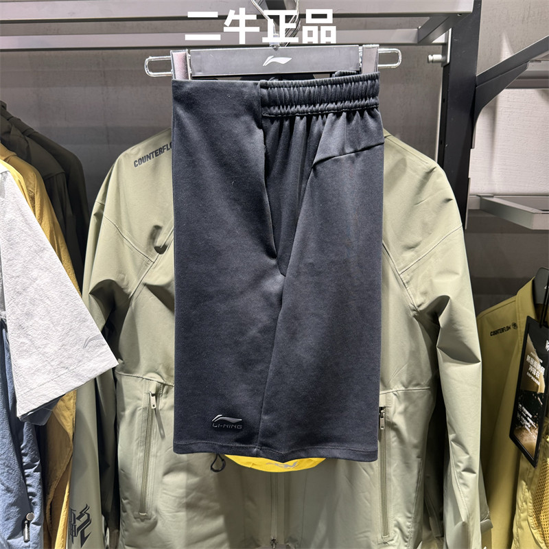 李宁运动短裤男2025夏季新款荣耀系列时尚潮流舒适短裤AKSV777