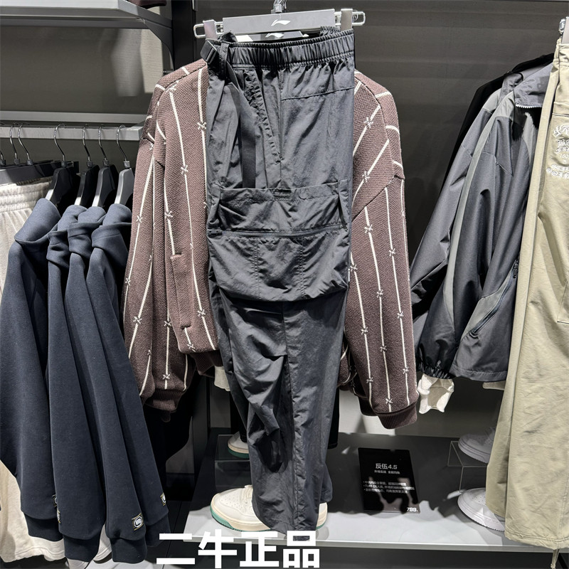 李宁运动裤男2025夏季新款CF溯速干凉爽直筒宽松工装长裤AYKV203