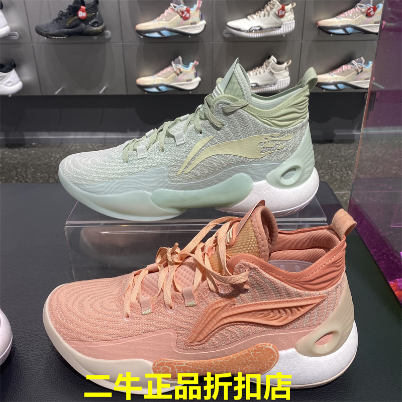 李宁驭帅18篮球鞋24新款 男轻量高回弹中帮篮球专业比赛鞋ABAU009