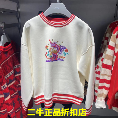 李宁日进斗金女圆领卫衣AWDU034
