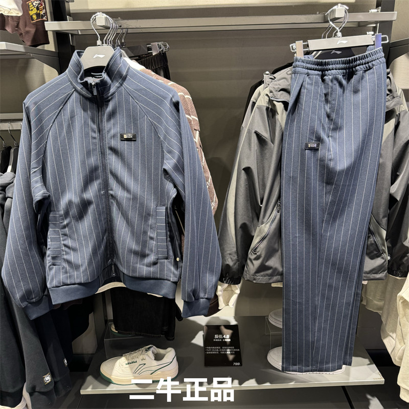 李宁休闲裤2025春季新款韦德系列男子时尚针织运动长裤AKXV001