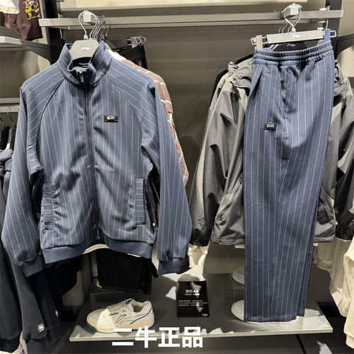 李宁男子运动针织长裤AKXV001