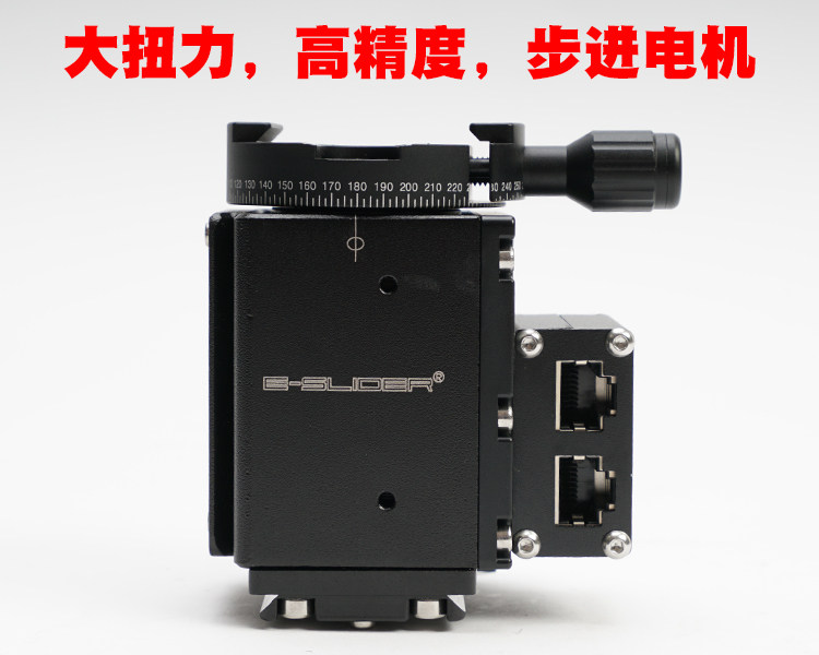 顺通eslider电控云台延时摄影大范围延时自动水平云台星野赤道仪
