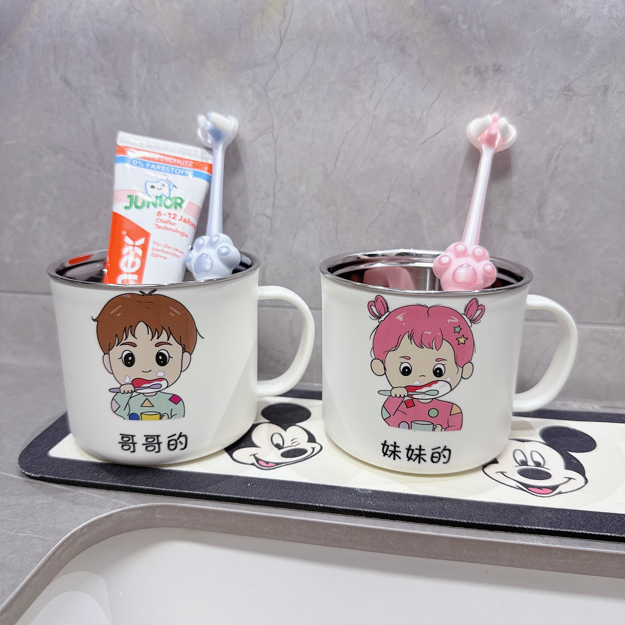 一家三口四口儿童漱口杯