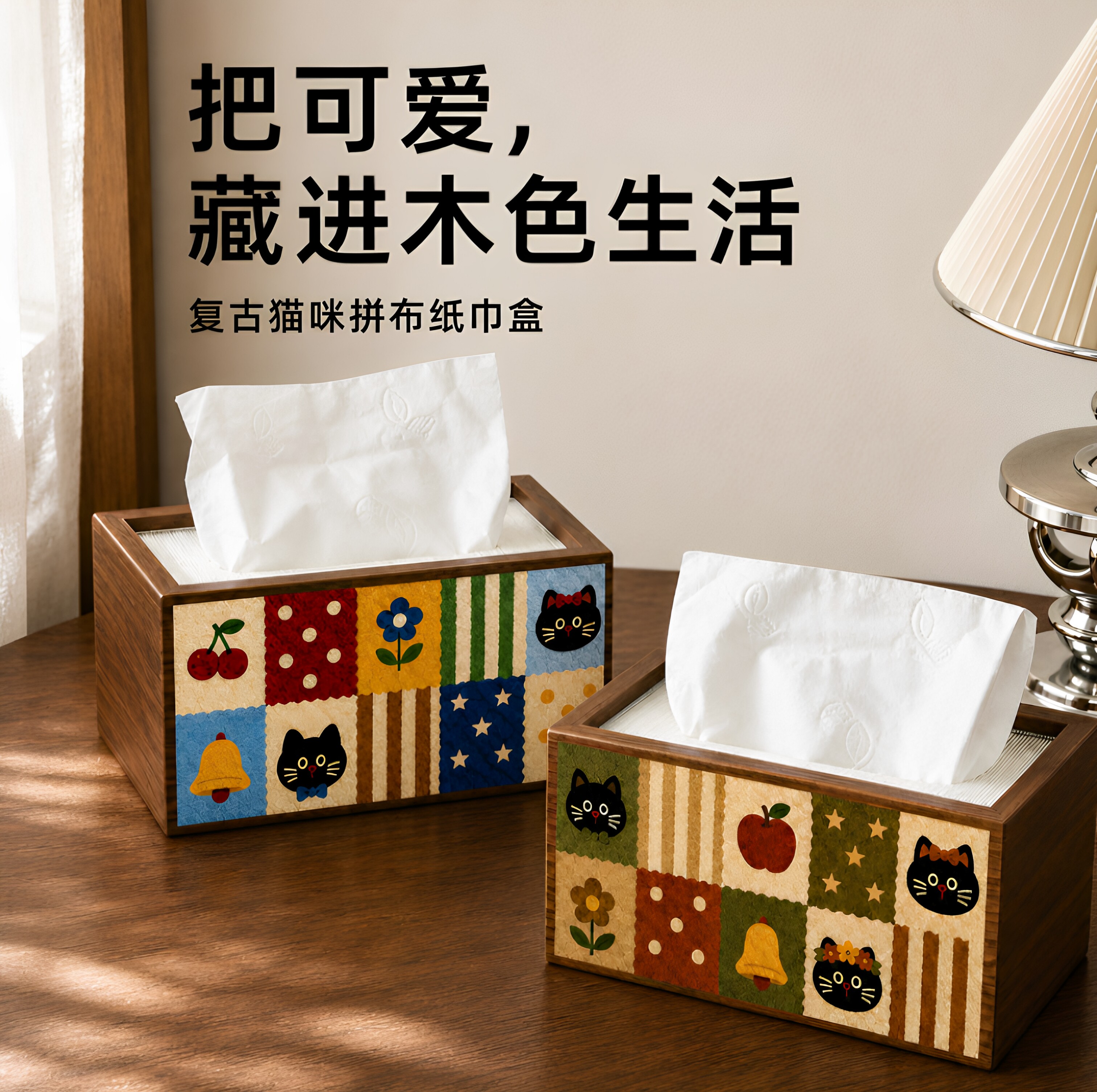 多巴胺抽纸盒餐巾纸卫生纸收纳盒纸巾盒客厅轻奢高档桌面茶几摆件