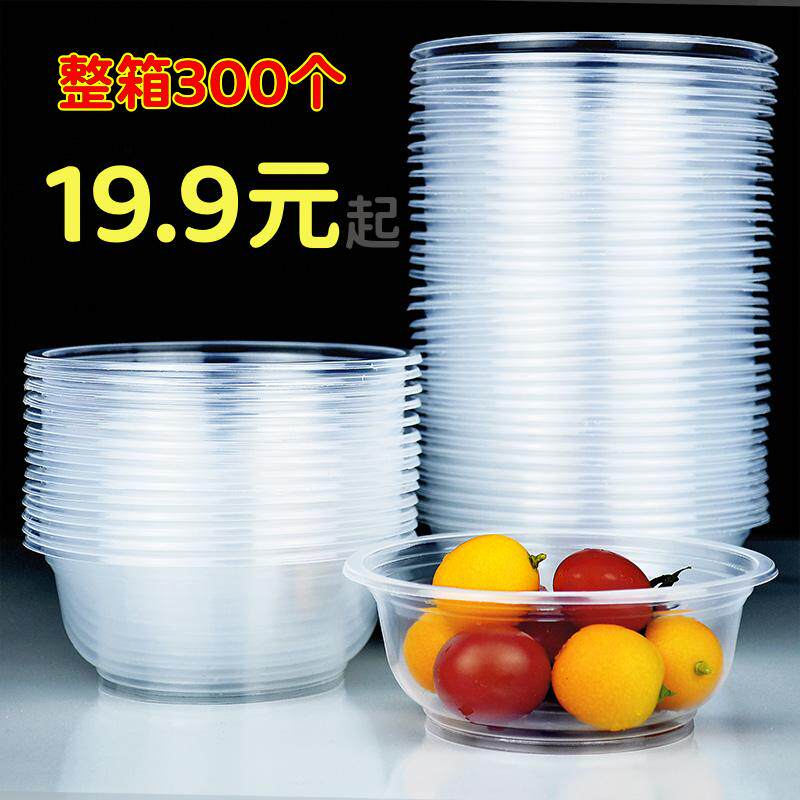 一次性快餐碗商用米饭盒透明有盖便宜餐盒夜市工地小吃盒整箱实惠