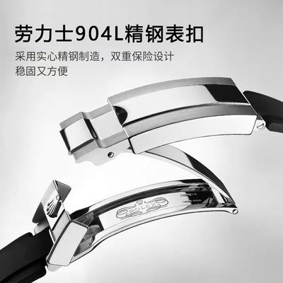适用劳力士黑绿水鬼潜航者迪通拿游艇系列精钢折叠表带扣904L精钢