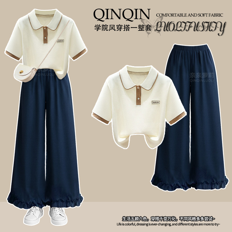 女童夏季套装2025新款木耳边裙裤Polo领T恤中大童阔腿裤子两件套