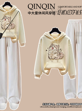 女童秋季套装2024新款中大童休闲连帽卫衣阔腿卫裤秋冬加绒两件套