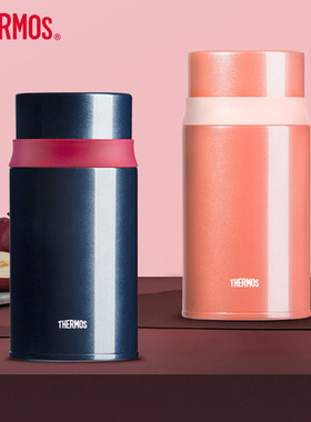 微瑕疵     膳魔师焖烧杯TCLD-720    容量；700毫升