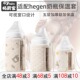 适用hegen方形奶瓶保温套吸管杯ppsu喂奶神器防胀气赫根配件