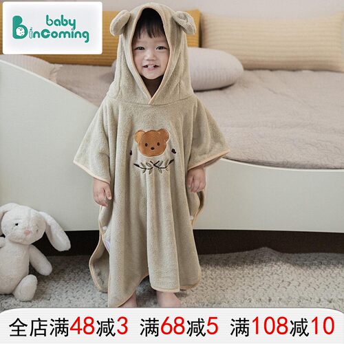babyincoming儿童连帽浴袍斗篷