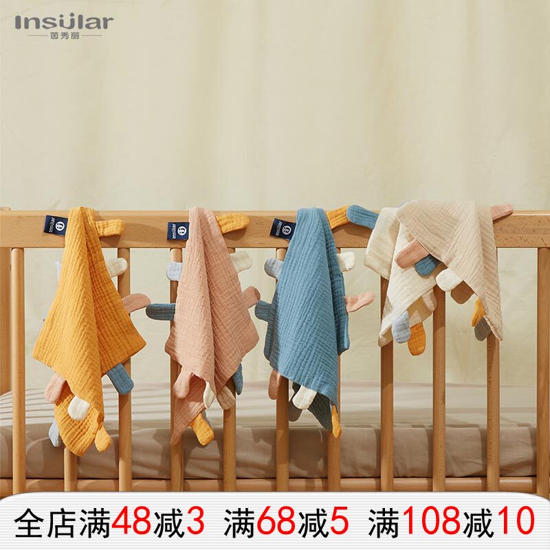 茵秀丽婴儿纱布安抚巾标签安抚手帕安抚巾安抚玩具