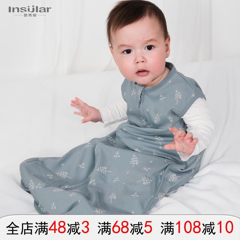 茵秀丽新生儿全棉睡袋无袖睡衣精梳棉婴儿无袖睡袋（0-18个月,婴童用品,睡袋/防踢被,淘宝优惠券,粉丝福利购,淘宝优惠卷