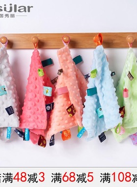 茵秀丽insular婴儿豆豆标签安抚巾新生儿豆豆手帕安抚手帕