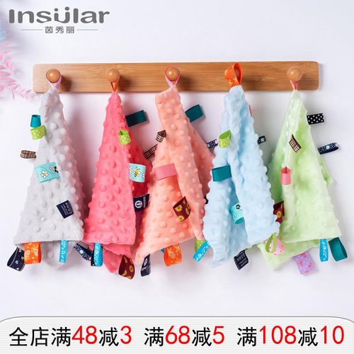 茵秀丽insular婴儿豆豆标签