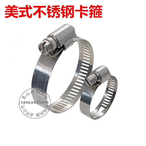 止回阀不锈钢水管卡箍