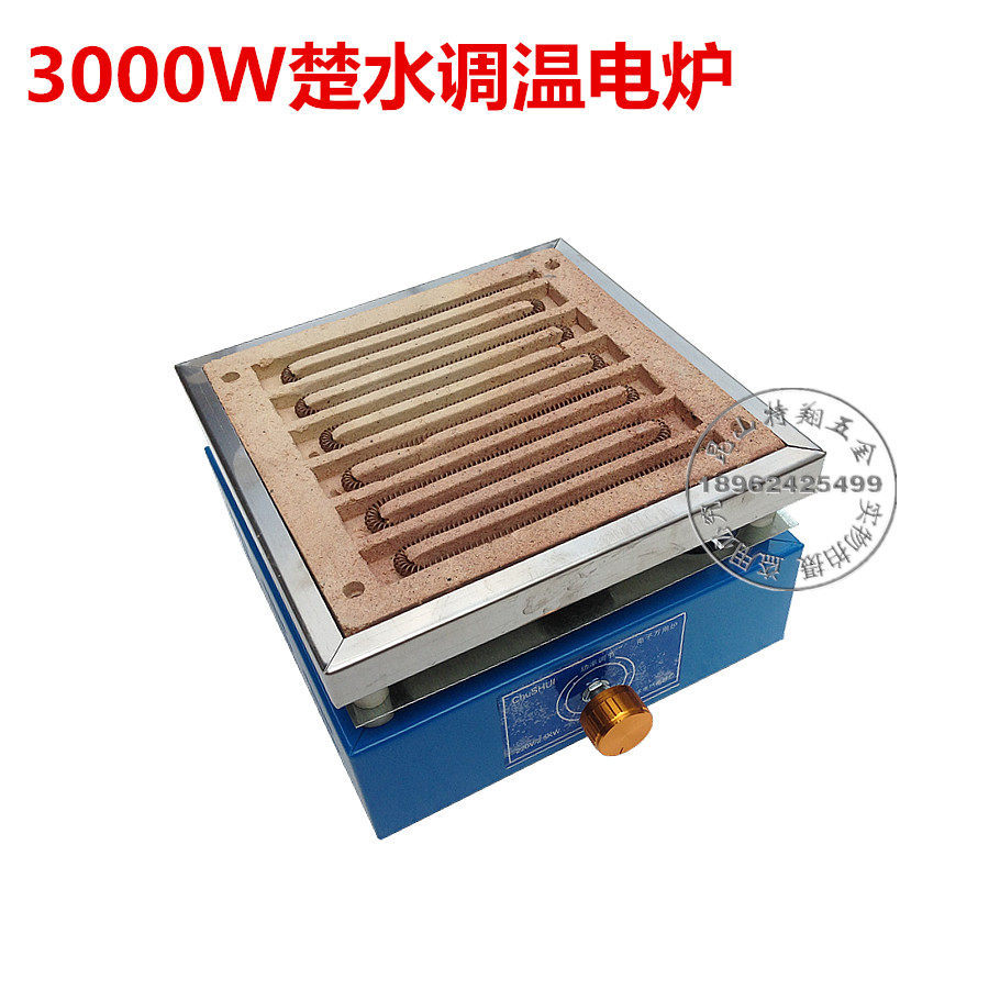 3000w电子万用炉调温楚水