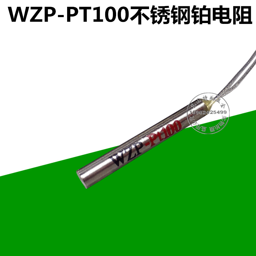 wzp-pt100铂电阻芯 pt100不锈钢热电阻芯 温度传感器