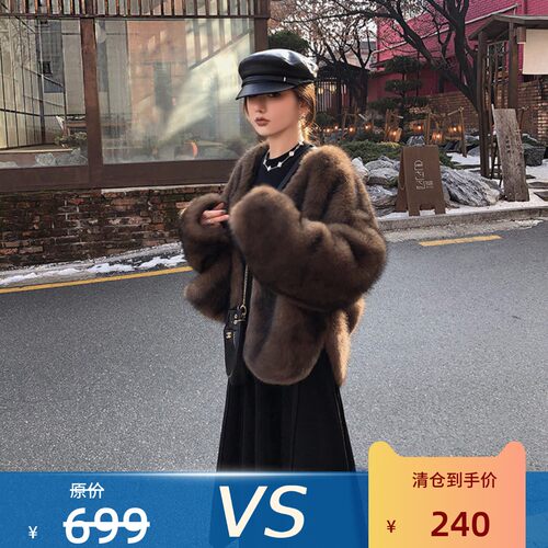 【清仓特价 不退不换】像极了貂貂手感超好柔软时髦百搭环保皮草