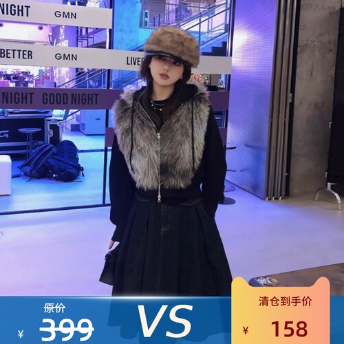 【清仓特价 不退不换 】超级好穿的！环保狐狸毛加绒卫衣带帽外套